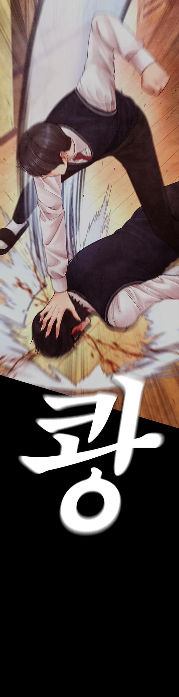 Highschool Lunch Dad Chapter 72 - Page 55
