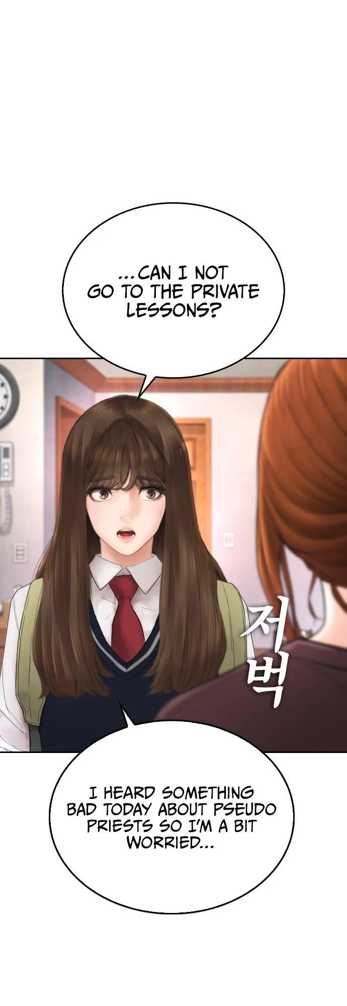 Highschool Lunch Dad Chapter 73 - Page 11