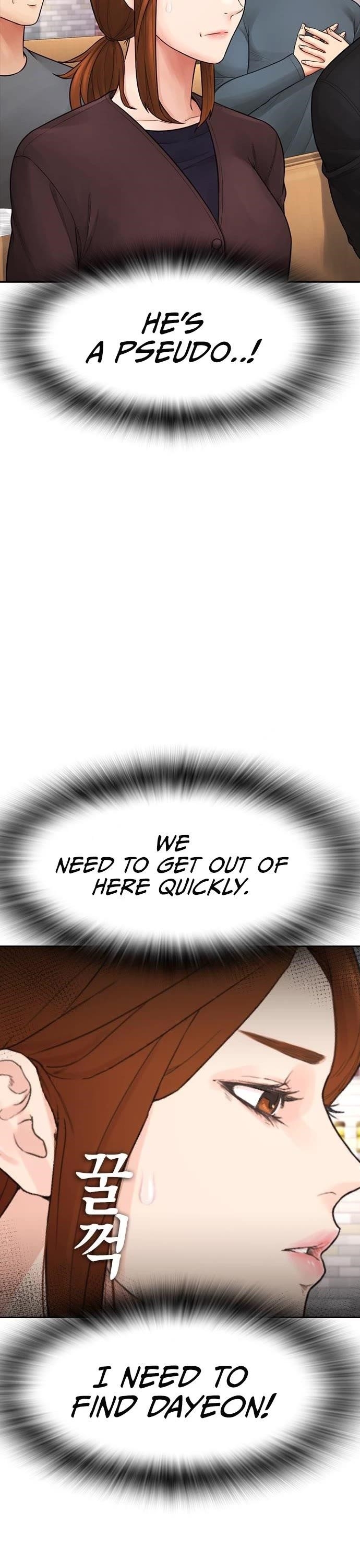 Highschool Lunch Dad Chapter 73 - Page 43