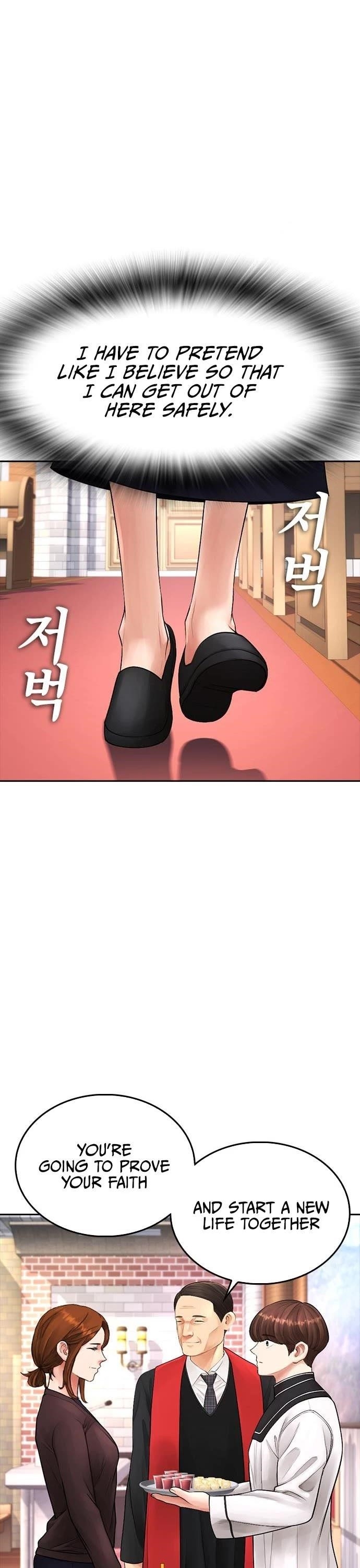 Highschool Lunch Dad Chapter 73 - Page 47