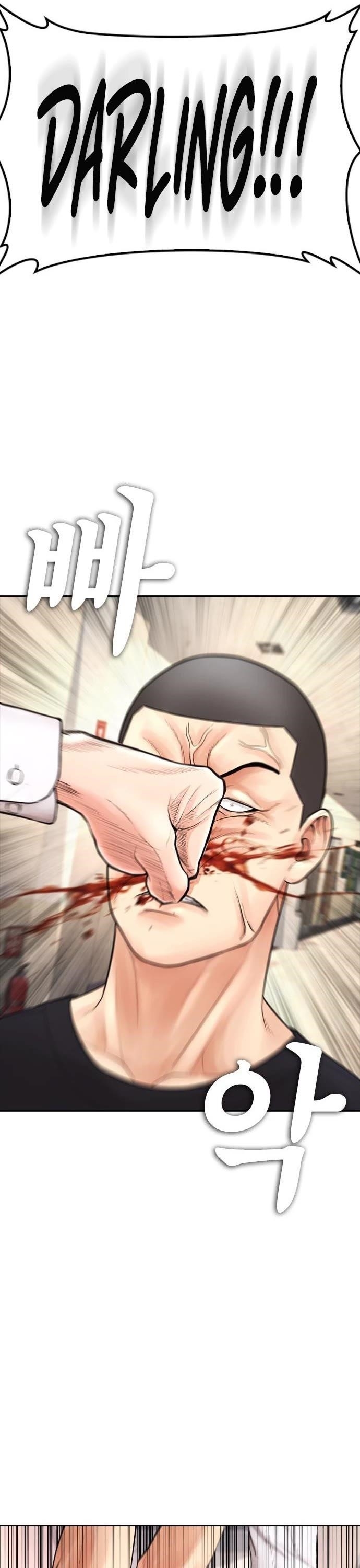 Highschool Lunch Dad Chapter 73 - Page 66