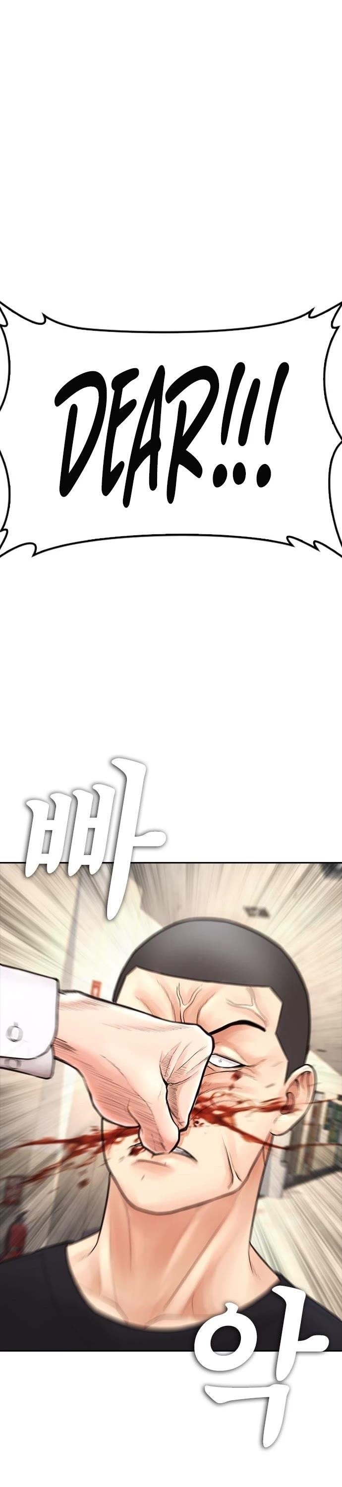 Highschool Lunch Dad Chapter 74 - Page 1
