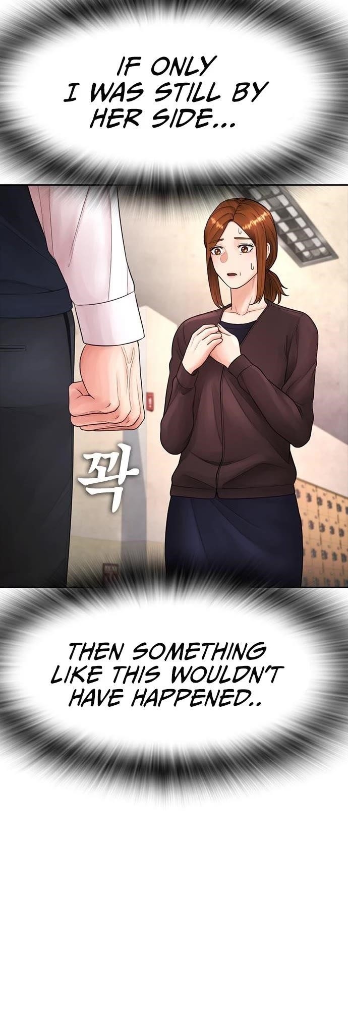 Highschool Lunch Dad Chapter 74 - Page 14