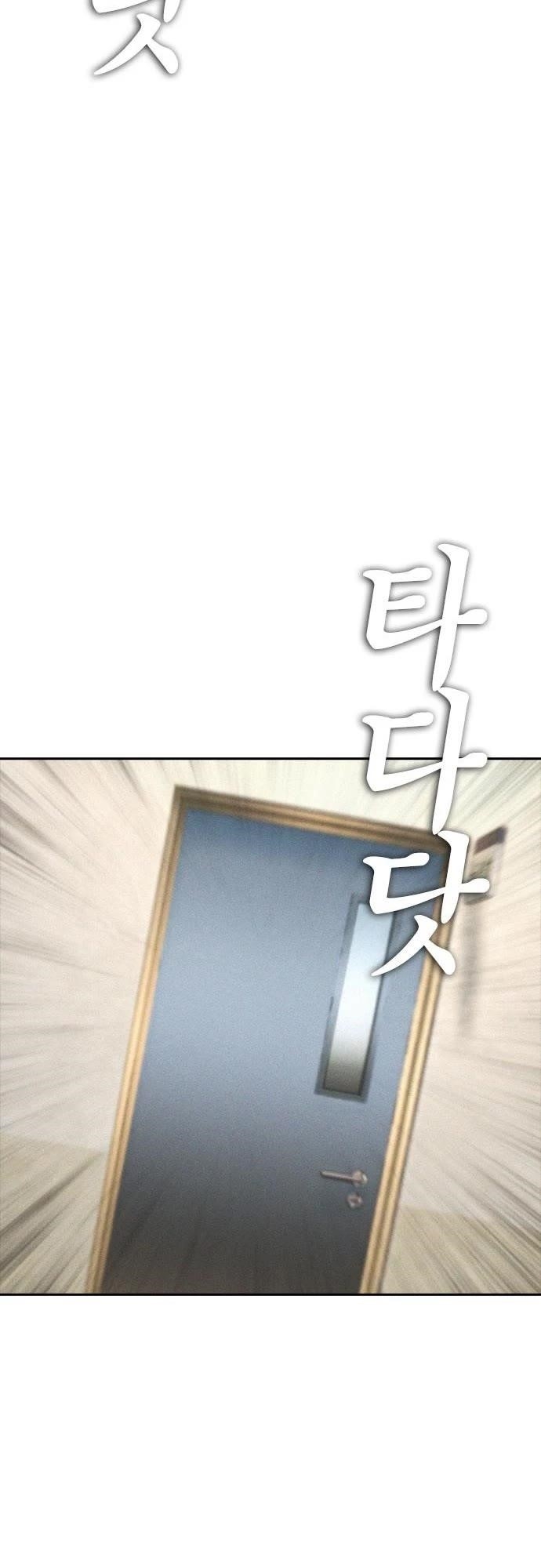 Highschool Lunch Dad Chapter 74 - Page 22