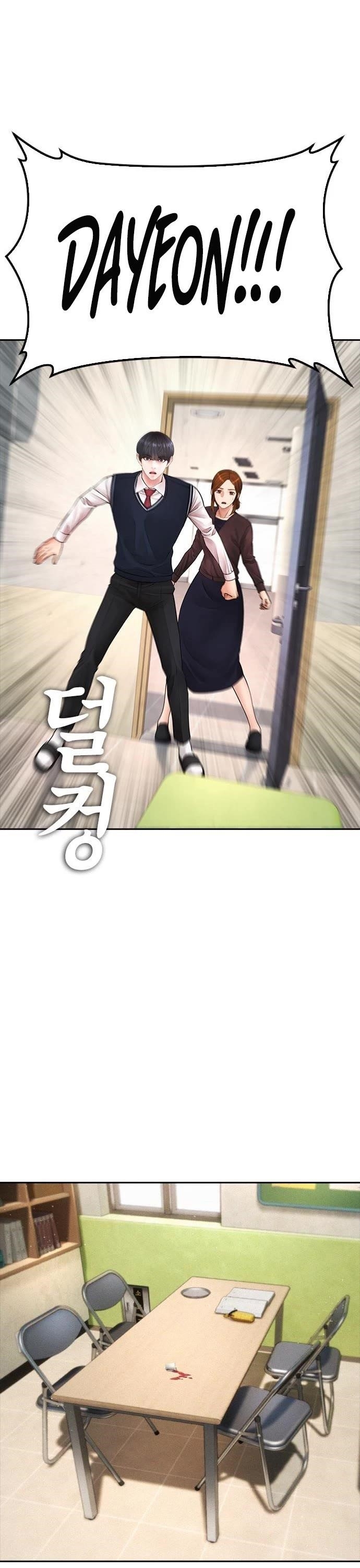 Highschool Lunch Dad Chapter 74 - Page 23