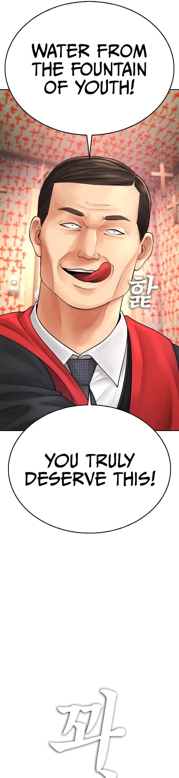 Highschool Lunch Dad Chapter 74 - Page 57