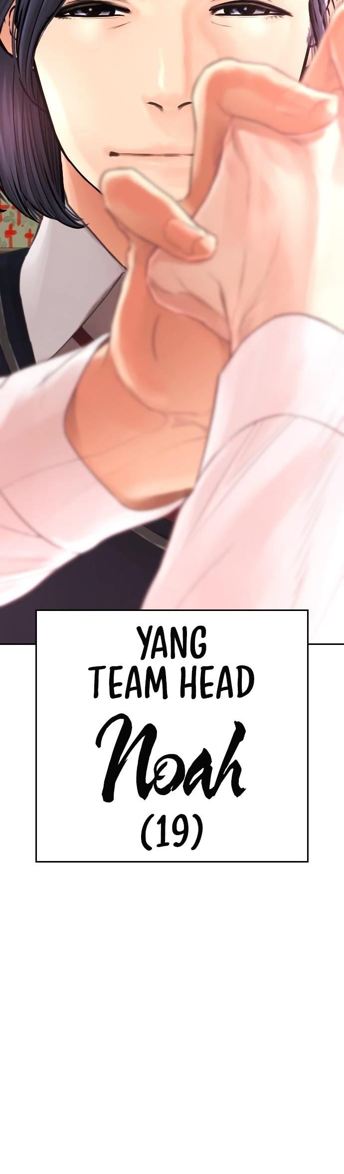 Highschool Lunch Dad Chapter 74 - Page 70