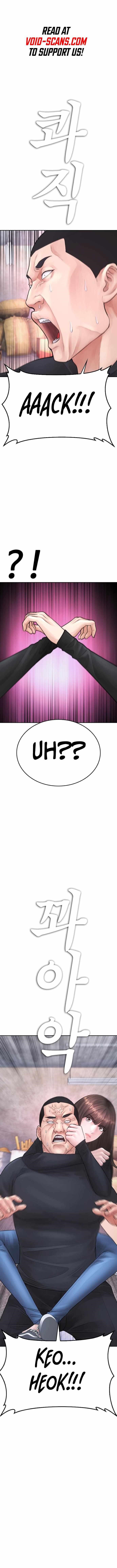 Highschool Lunch Dad Chapter 77 - Page 1