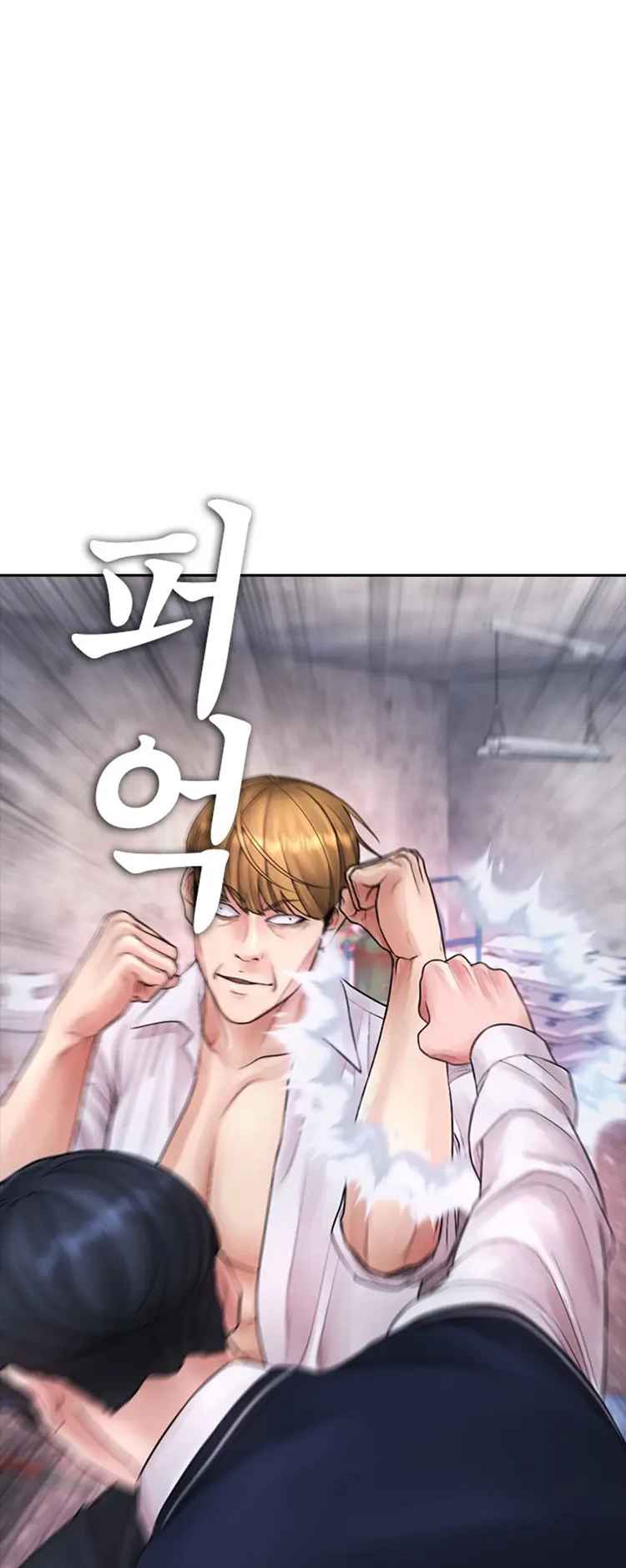 Highschool Lunch Dad Chapter 78 - Page 42