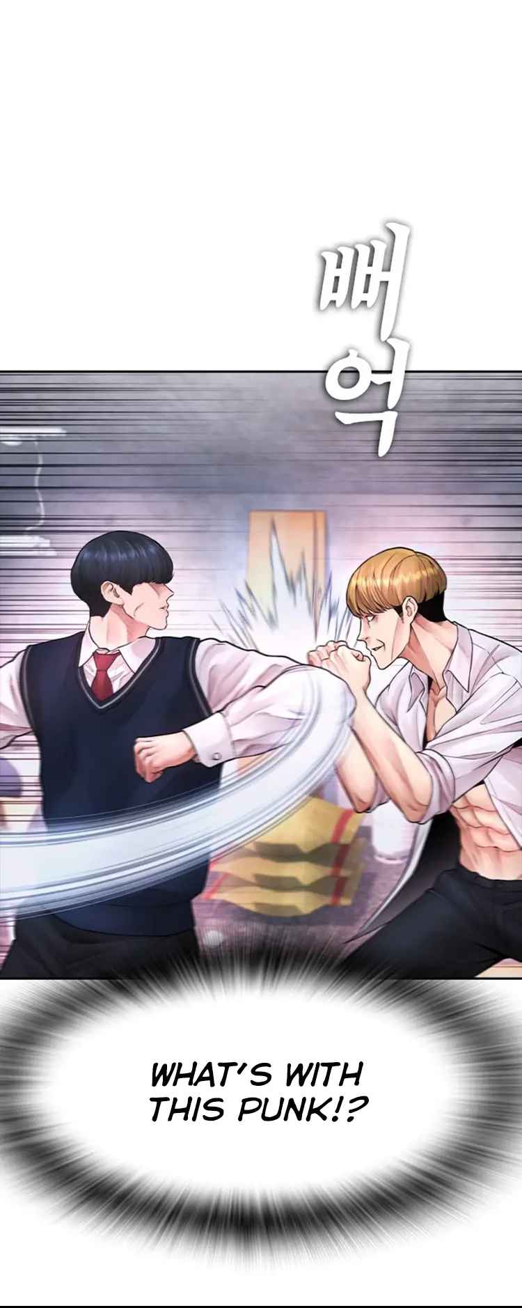 Highschool Lunch Dad Chapter 78 - Page 45