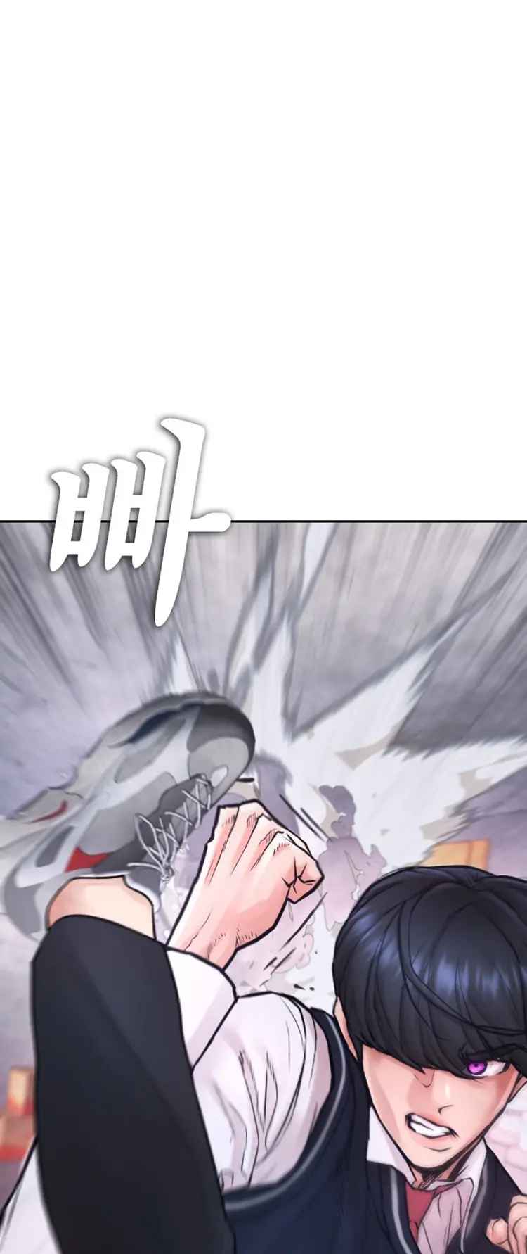 Highschool Lunch Dad Chapter 78 - Page 46