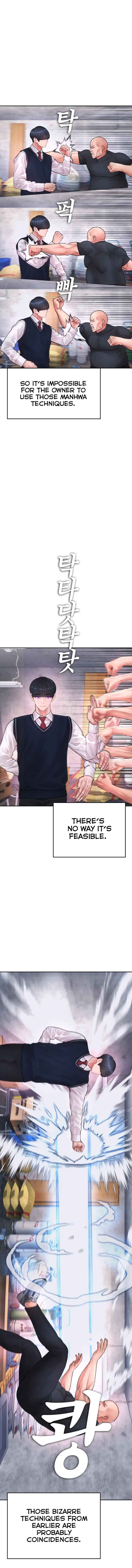 Highschool Lunch Dad Chapter 78 - Page 74