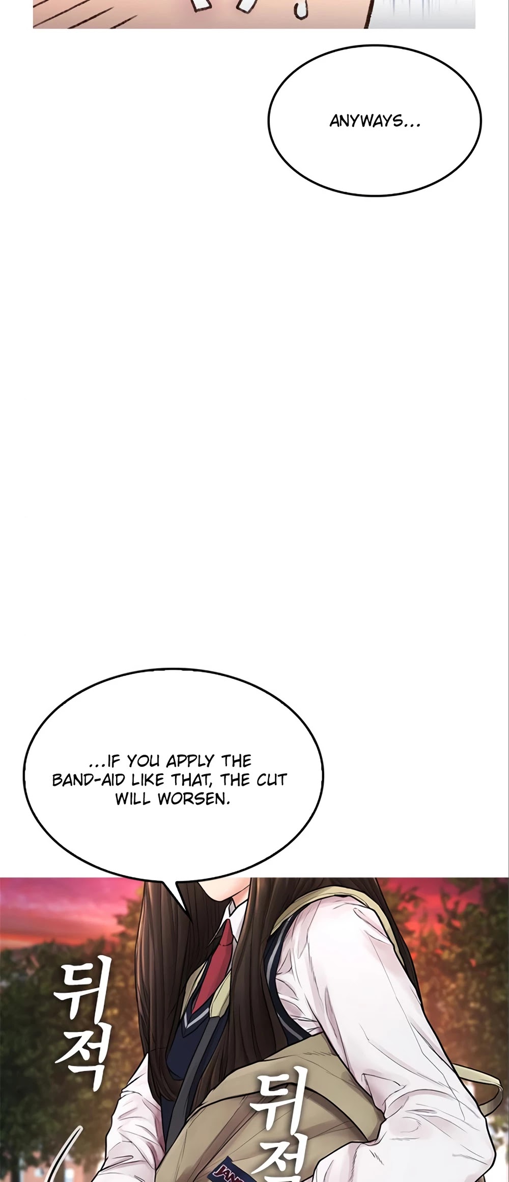 Highschool Lunch Dad Chapter 8 - Page 13