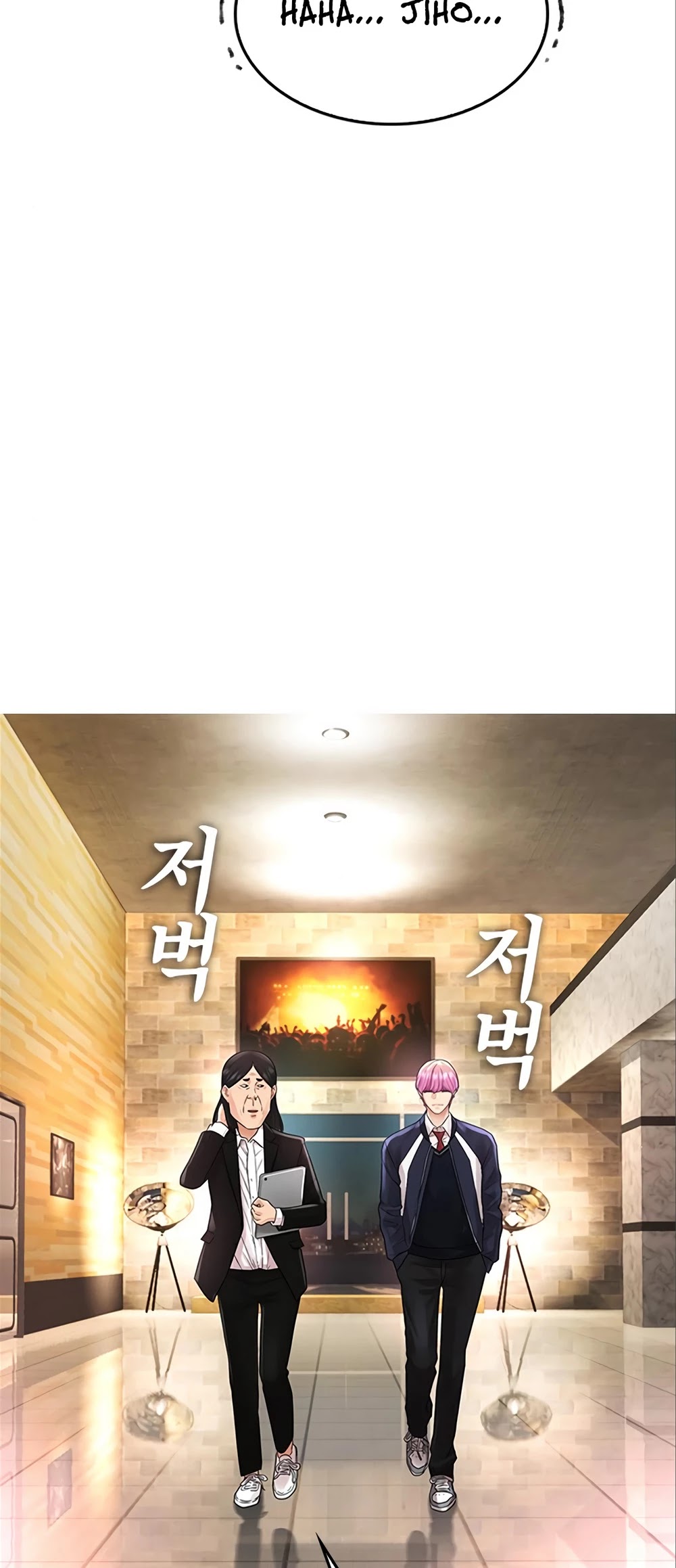 Highschool Lunch Dad Chapter 8 - Page 26
