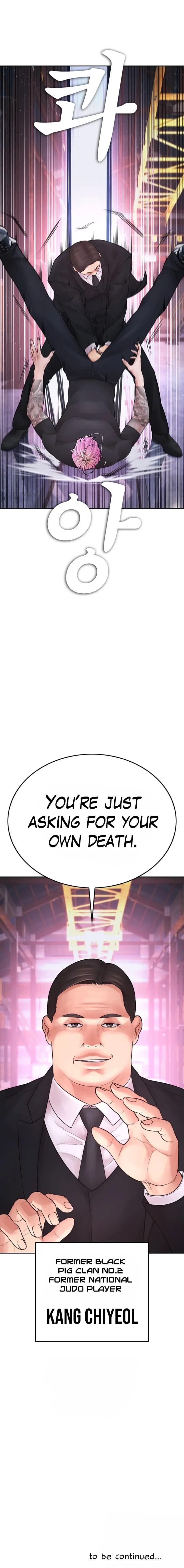 Highschool Lunch Dad Chapter 88 - Page 17