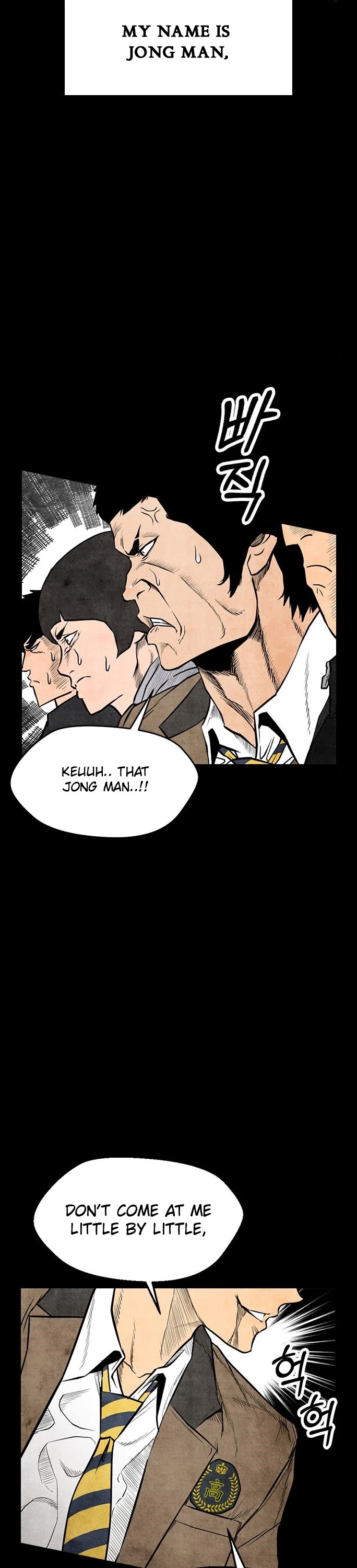 Highschool Lunch Dad Chapter 9 - Page 24