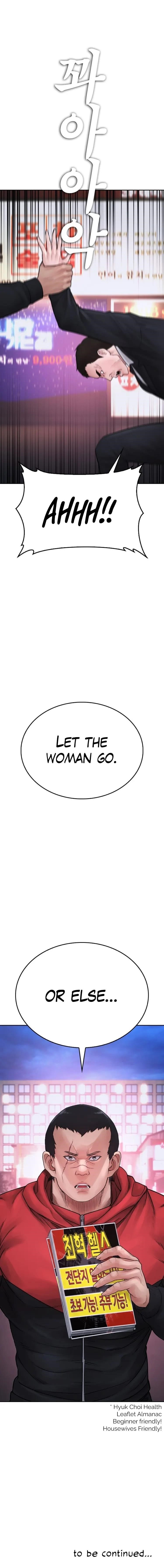 Highschool Lunch Dad Chapter 95 - Page 17