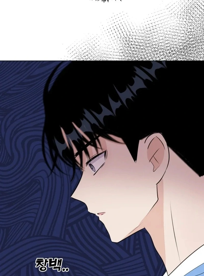 Highteen Spoiler Chapter 29 - Page 101