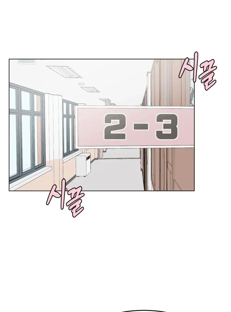 Highteen Spoiler Chapter 29 - Page 31