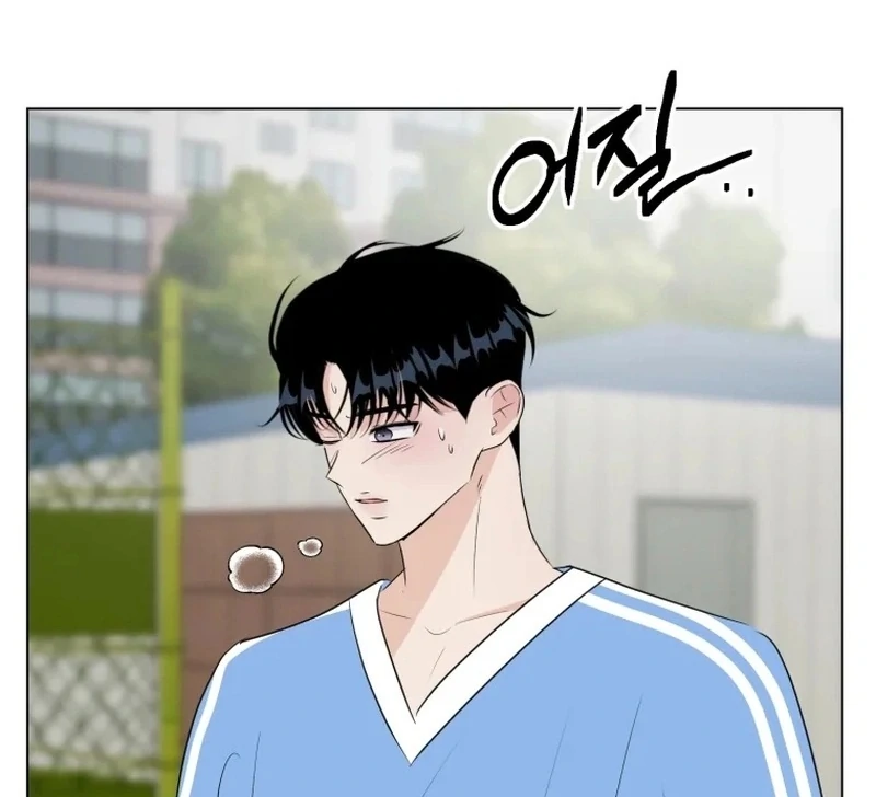 Highteen Spoiler Chapter 29 - Page 40