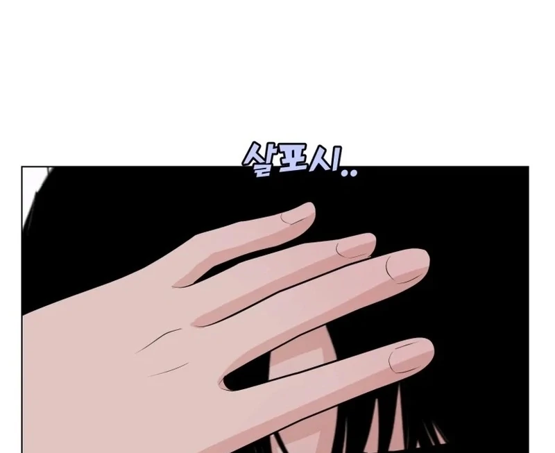 Highteen Spoiler Chapter 29 - Page 63