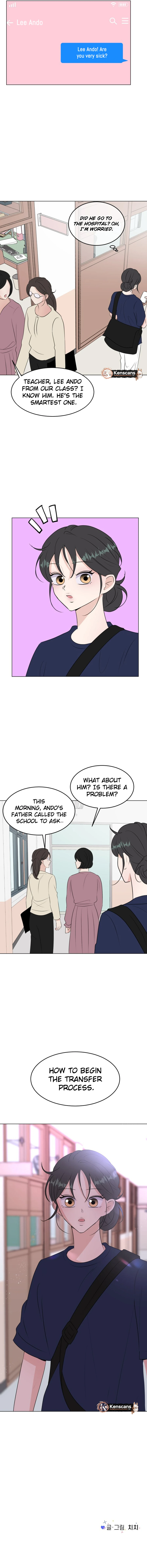 Highteen Spoiler Chapter 30 - Page 11