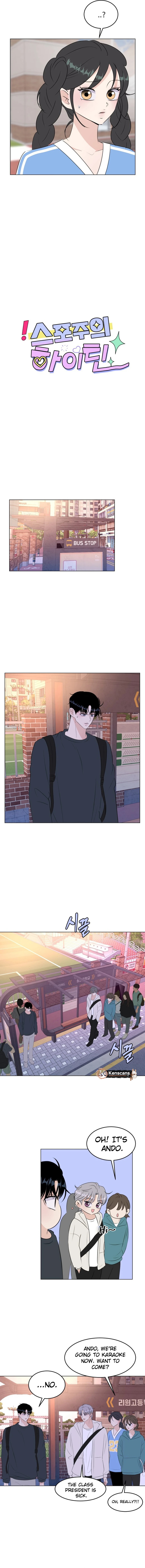 Highteen Spoiler Chapter 30 - Page 3