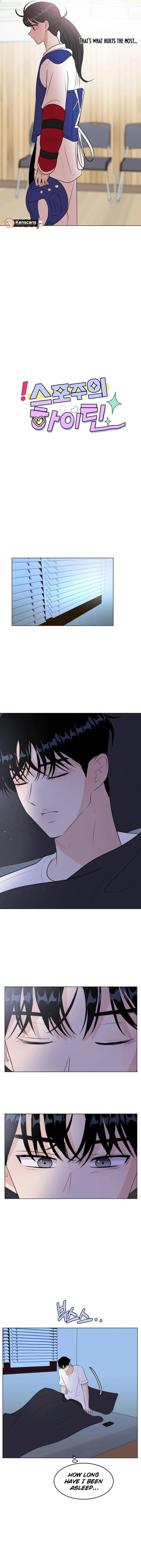 Highteen Spoiler Chapter 31 - Page 4