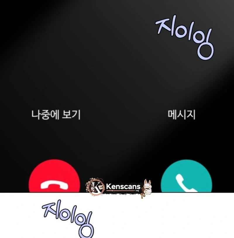 Highteen Spoiler Chapter 32 - Page 104