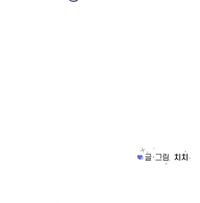 Highteen Spoiler Chapter 32 - Page 105