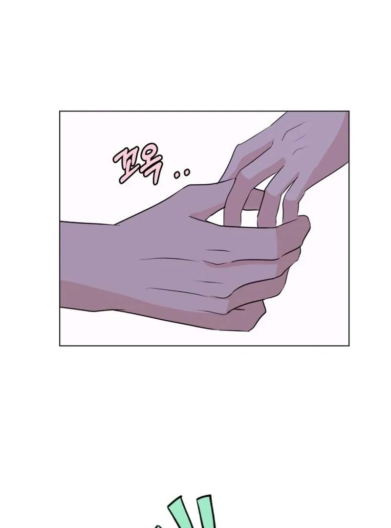 Highteen Spoiler Chapter 32 - Page 46