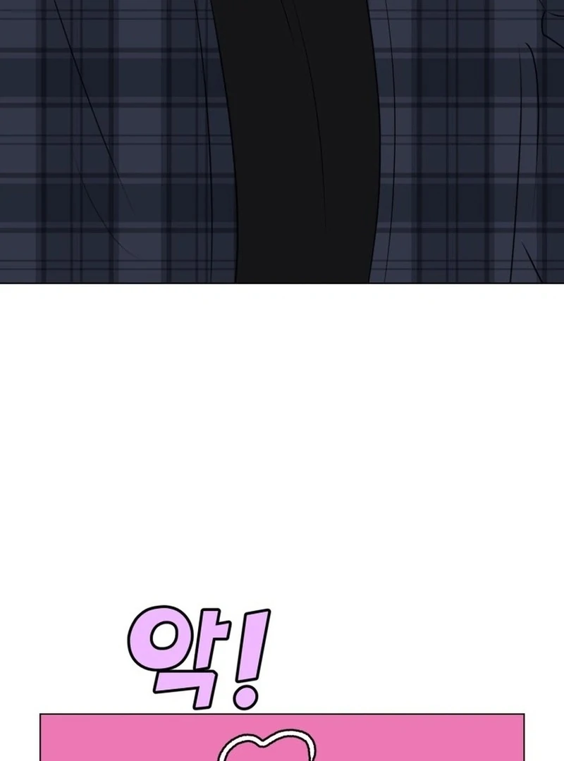 Highteen Spoiler Chapter 32 - Page 7