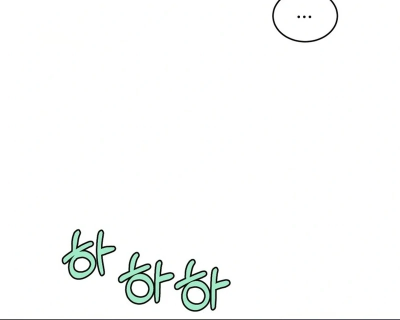 Highteen Spoiler Chapter 32 - Page 62