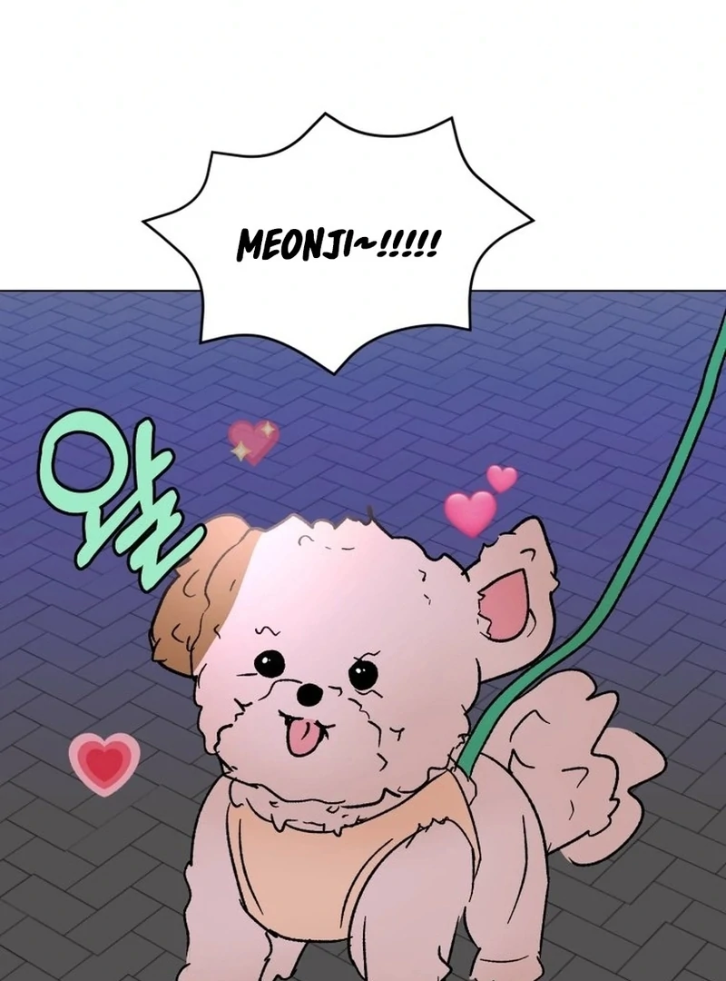 Highteen Spoiler Chapter 32 - Page 75