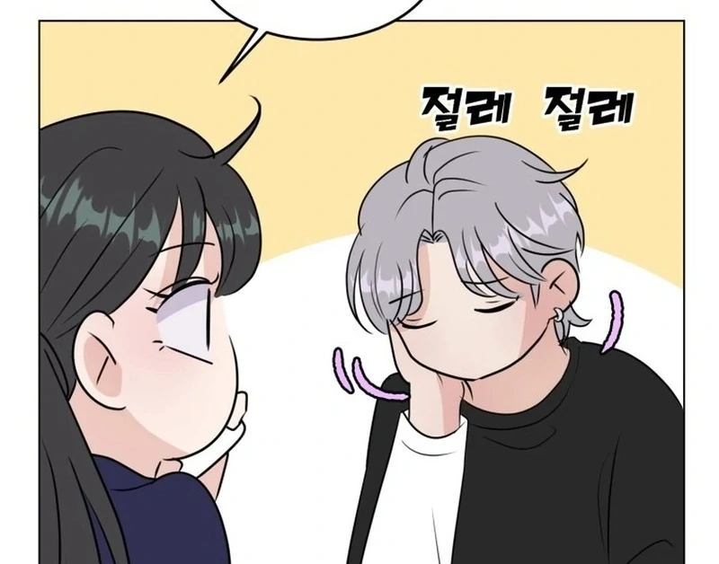 Highteen Spoiler Chapter 33 - Page 5