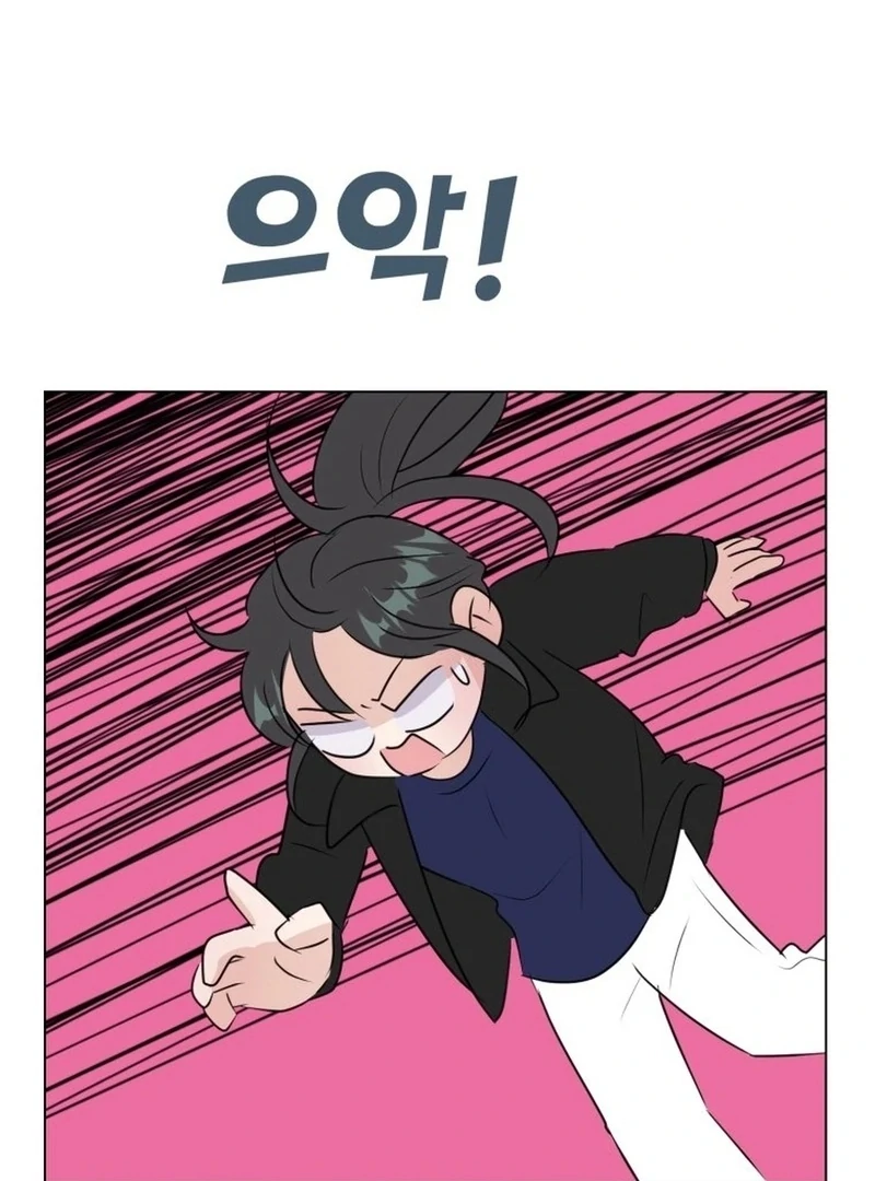 Highteen Spoiler Chapter 33 - Page 55
