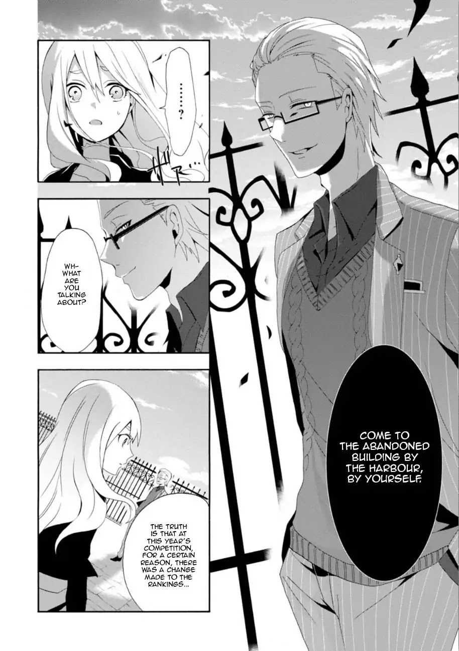 Higyaku no Noel Chapter 1 - Page 18