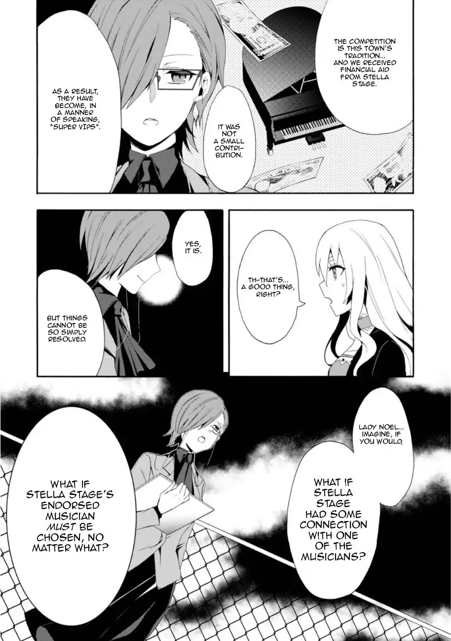 Higyaku no Noel Chapter 1 - Page 27