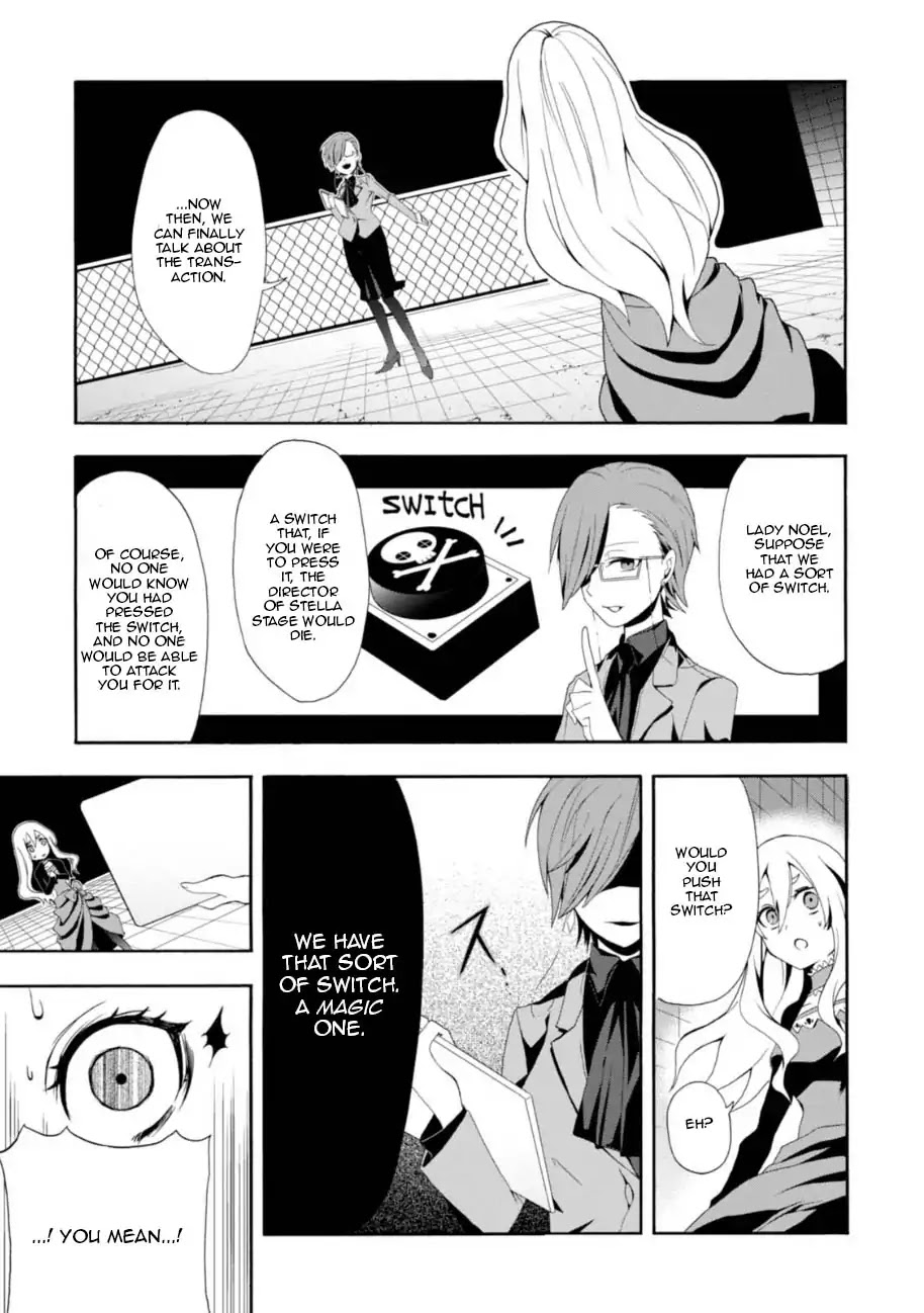 Higyaku no Noel Chapter 1 - Page 31