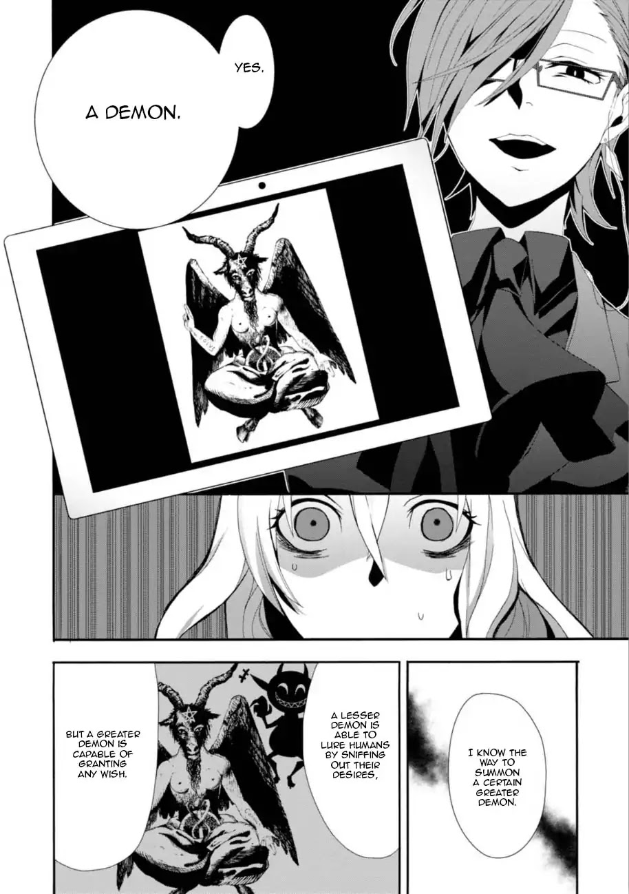 Higyaku no Noel Chapter 1 - Page 32