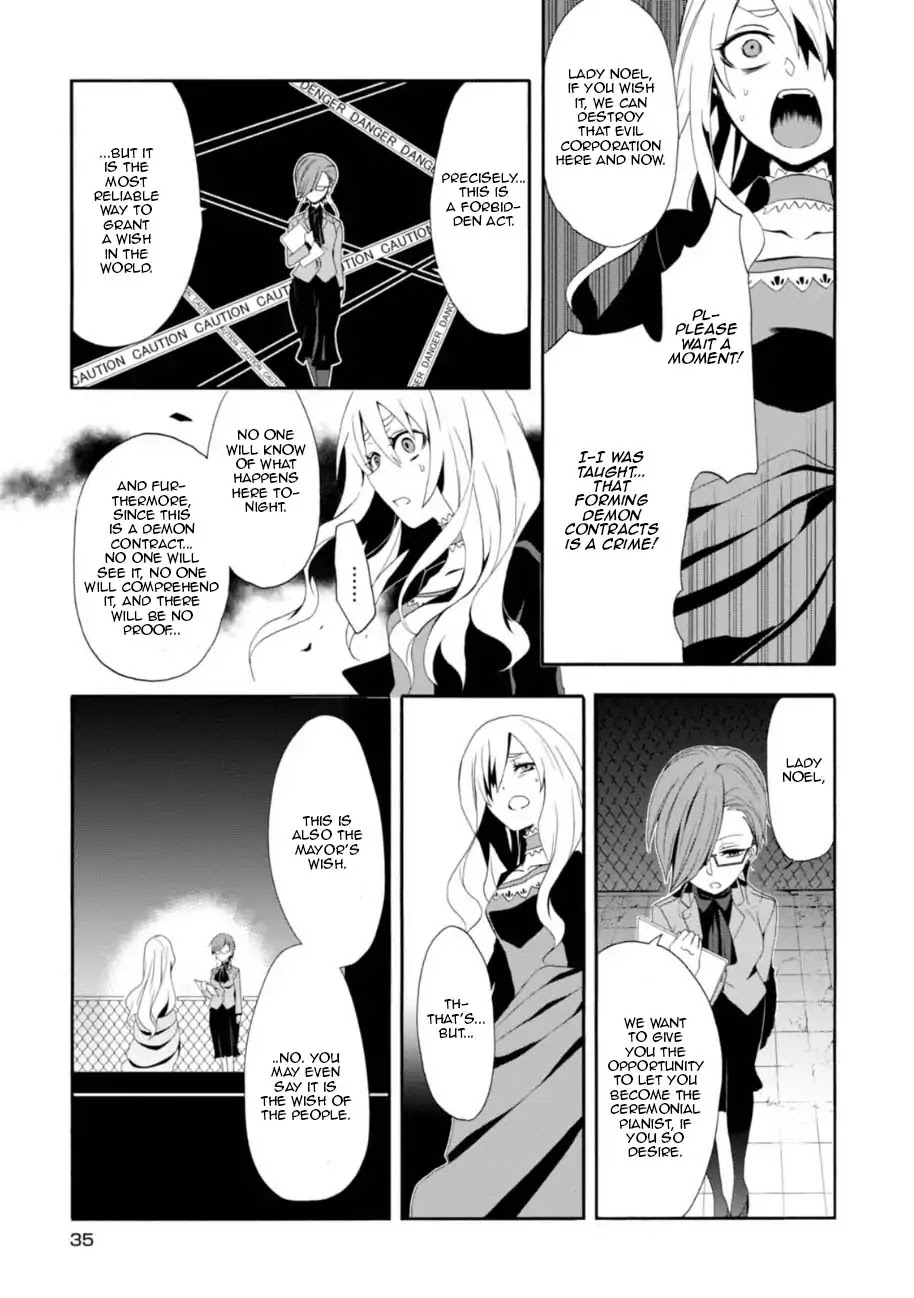 Higyaku no Noel Chapter 1 - Page 33