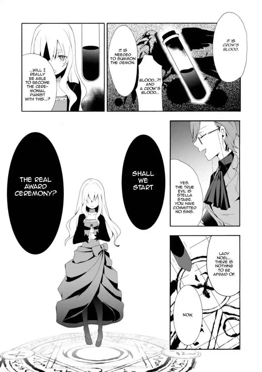 Higyaku no Noel Chapter 1 - Page 39
