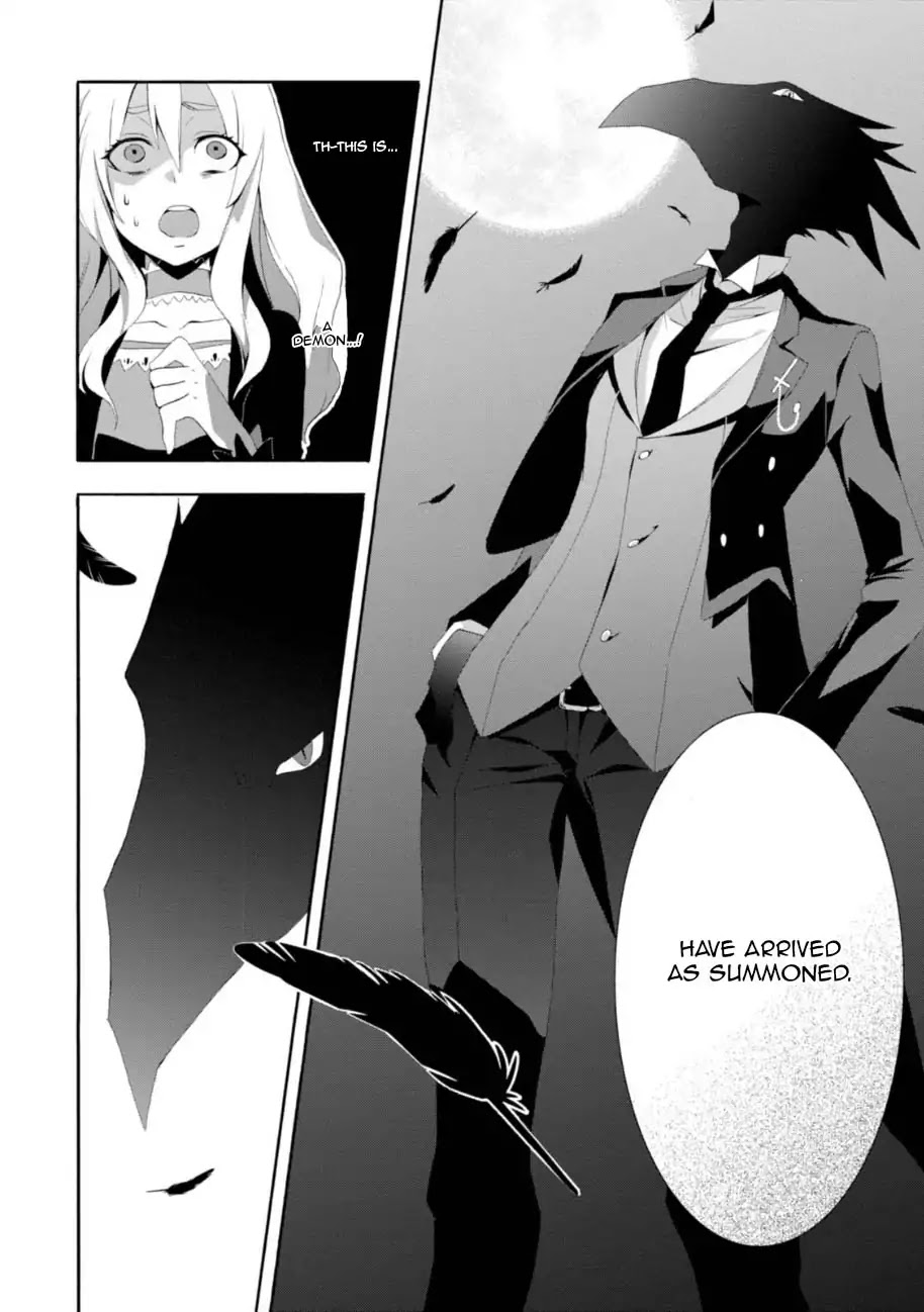 Higyaku no Noel Chapter 1 - Page 42