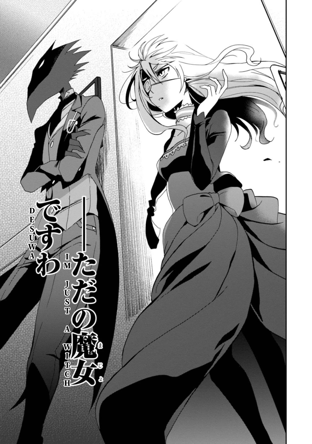 Higyaku no Noel Chapter 10 - Page 17