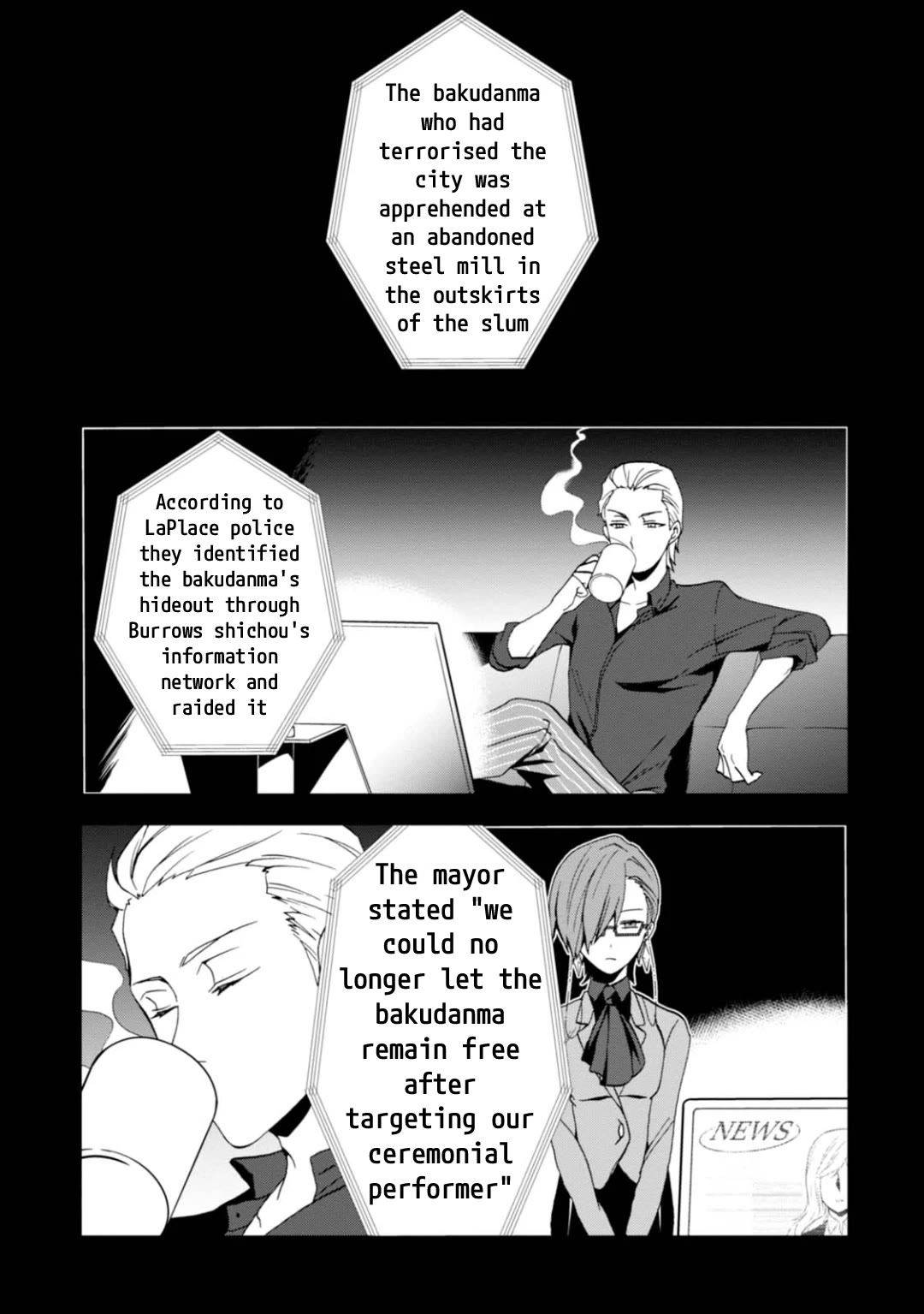 Higyaku no Noel Chapter 10 - Page 21