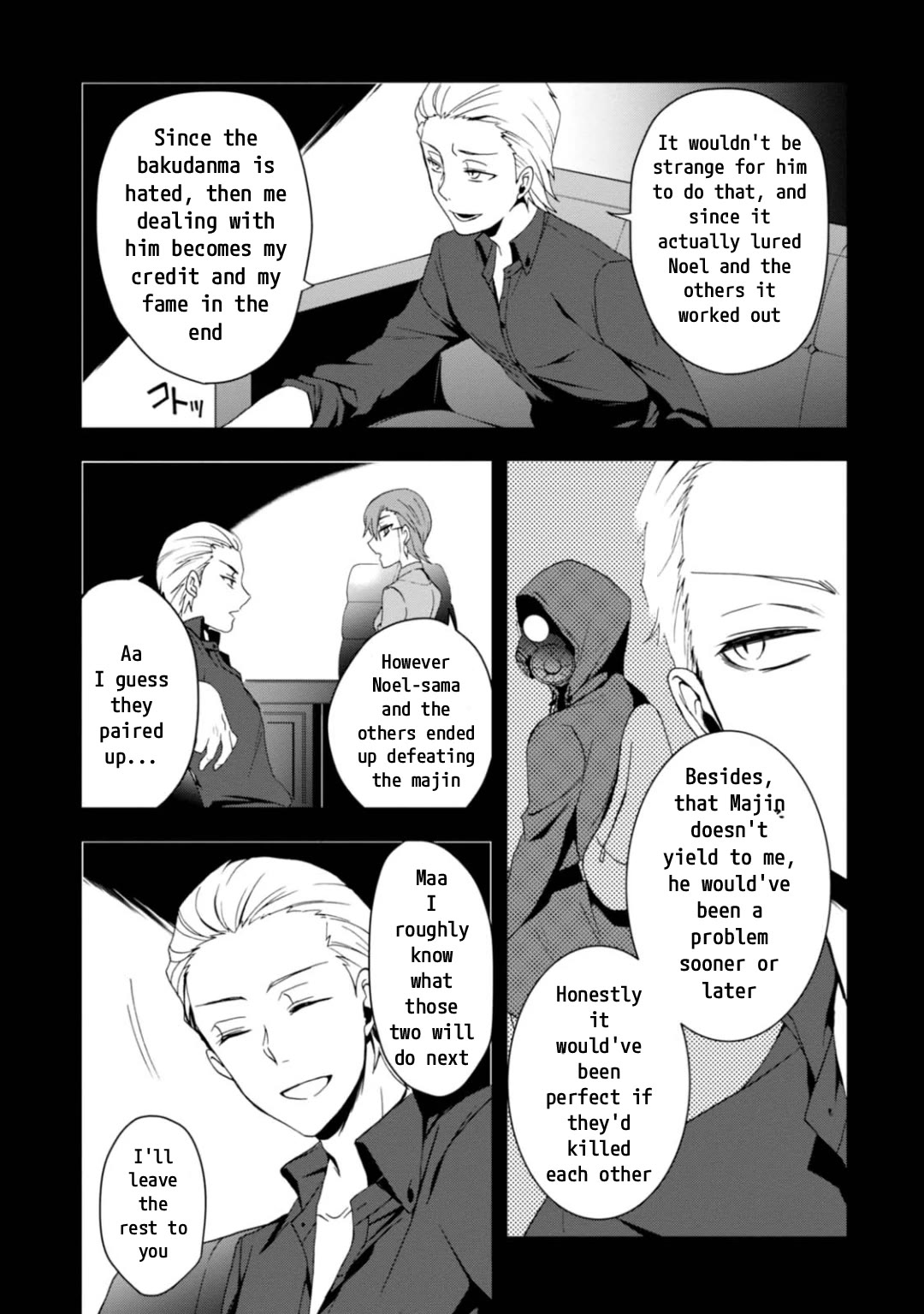 Higyaku no Noel Chapter 10 - Page 23
