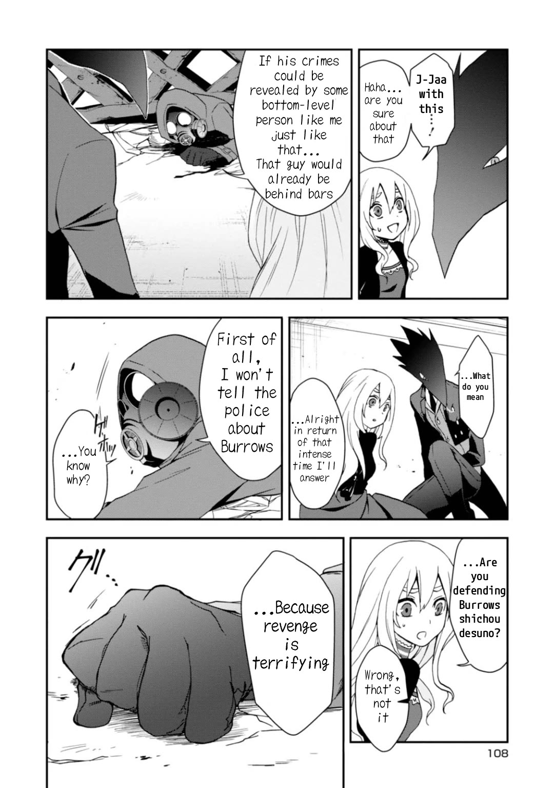 Higyaku no Noel Chapter 10 - Page 4