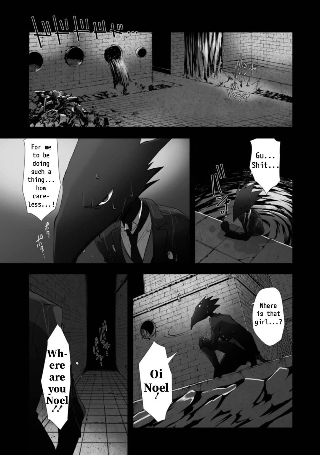 Higyaku no Noel Chapter 11 - Page 1