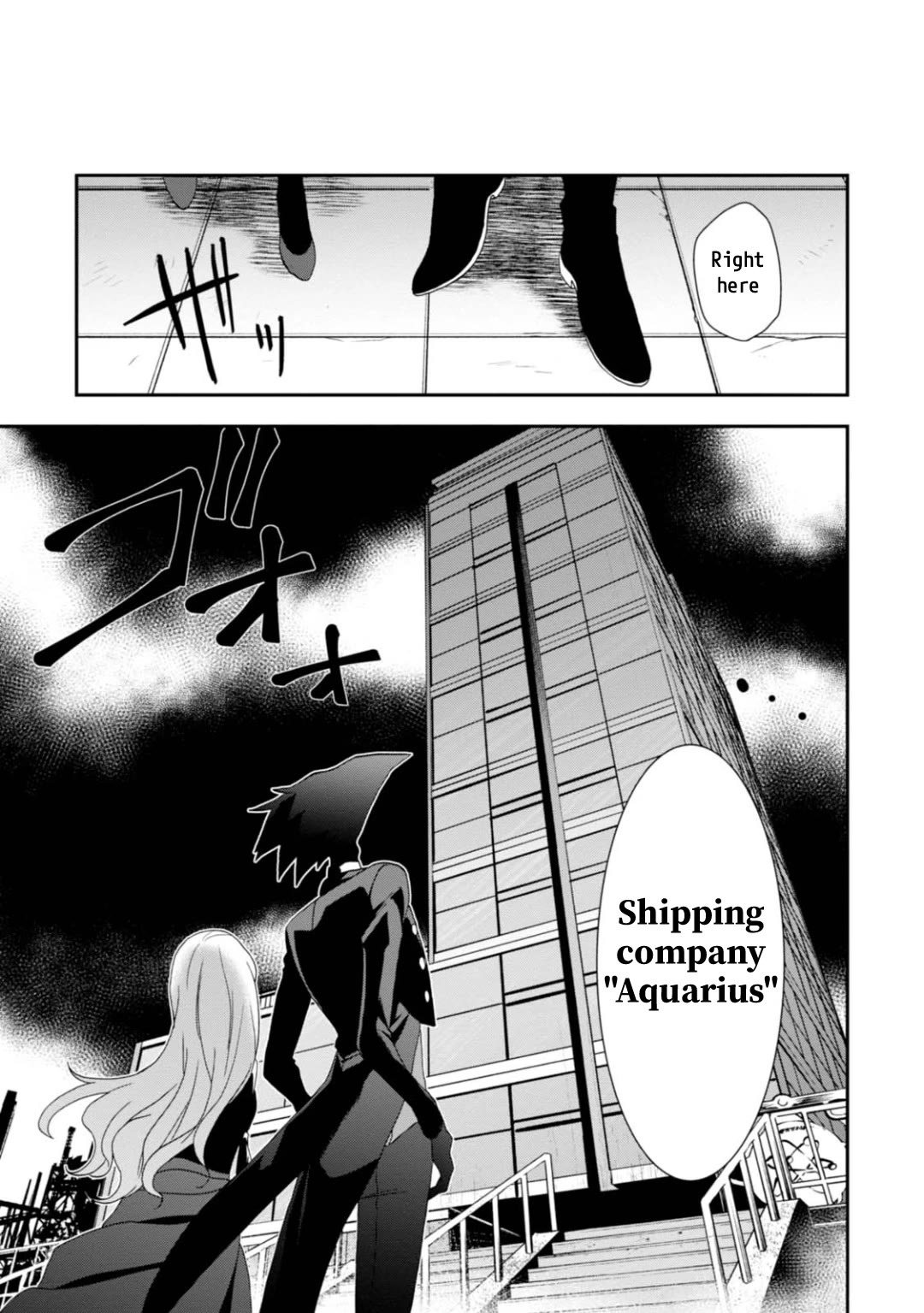 Higyaku no Noel Chapter 11 - Page 13