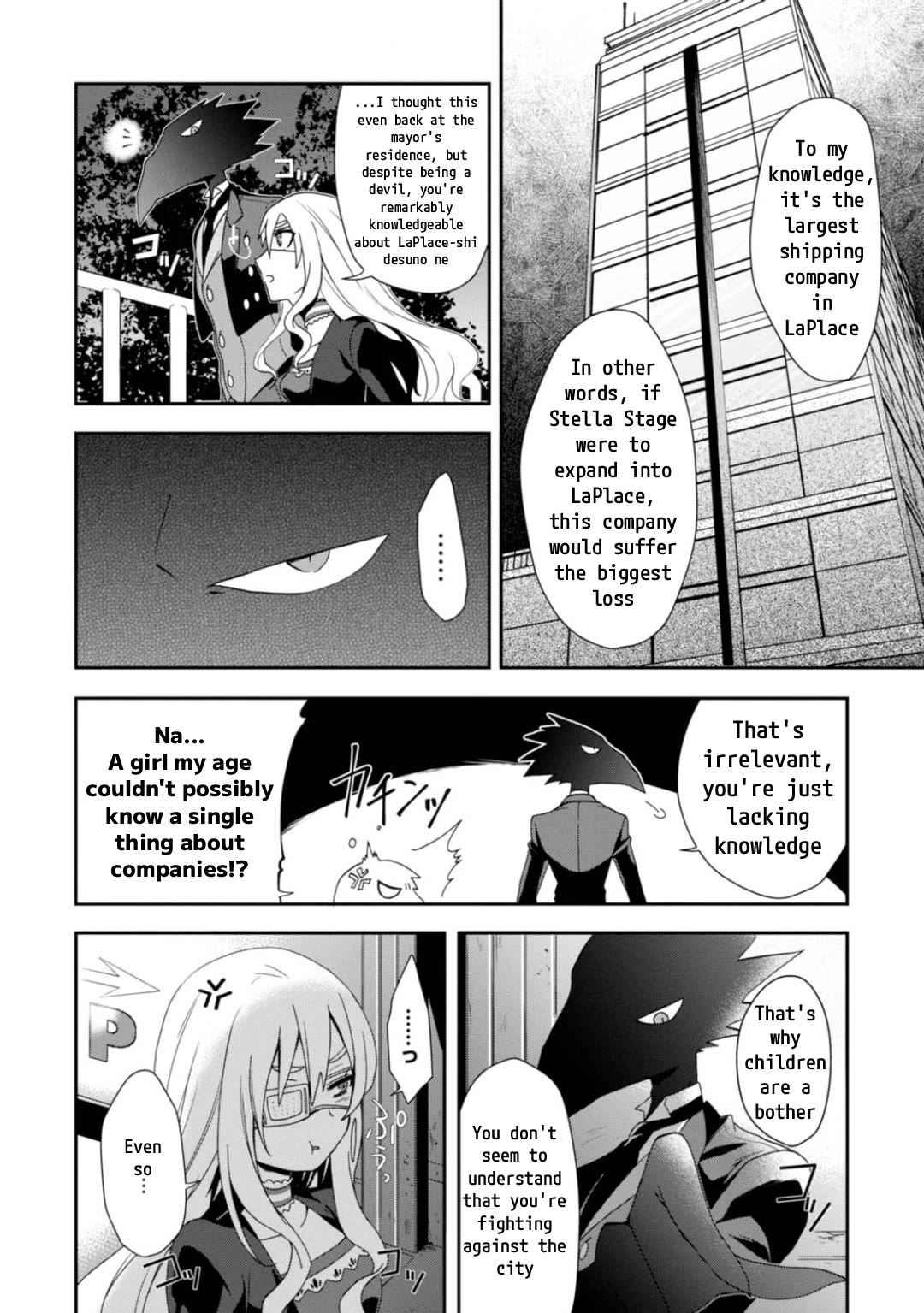 Higyaku no Noel Chapter 11 - Page 14